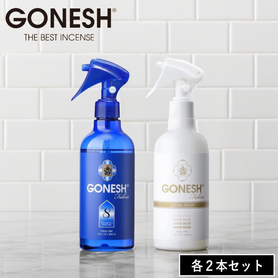 GONESH（ガーネッシュ） ( GONESH ガーネッシュ ファブリックミスト 2