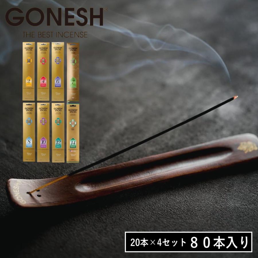 eight お香 8袋セット 楽天市場】GONESH ガーネッシュ No.8 お香 スティック インセンス お