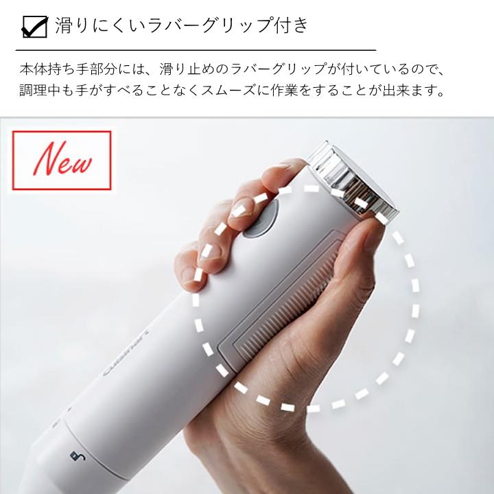 新品未使用‼️クイジナート マルチハンドブレンダー Amazon | クイジナート コードレス 充電式 ハンドブレンダー