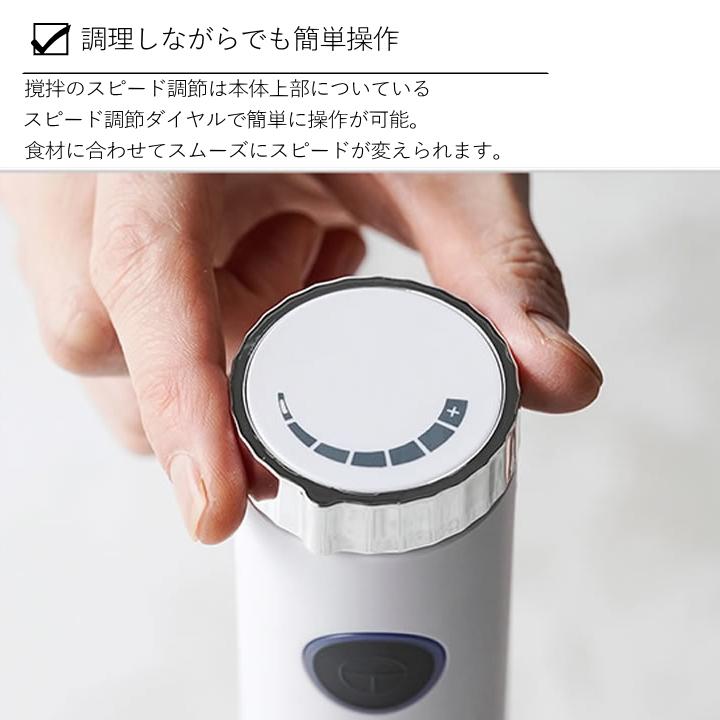 クイジナート (在庫限り)( スリム & マルチ ハンド ブレンダー クイジナート (在庫限り)( スリム & マルチ ハンド ブレンダー