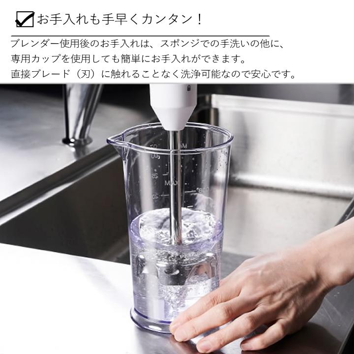 クイジナート (在庫限り)( スリム & マルチ ハンド ブレンダー クイジナート (在庫限り)( スリム & マルチ ハンド ブレンダー