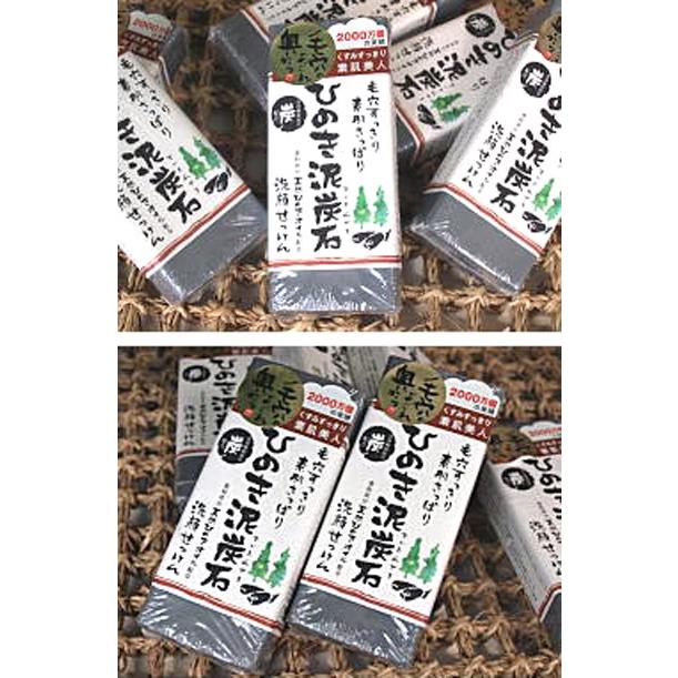 ( ひのき泥炭石 洗顔せっけん 150g ) 温泉 さっぱり メイク落とし 洗顔 ギフト プレゼント 石けん 贈り物