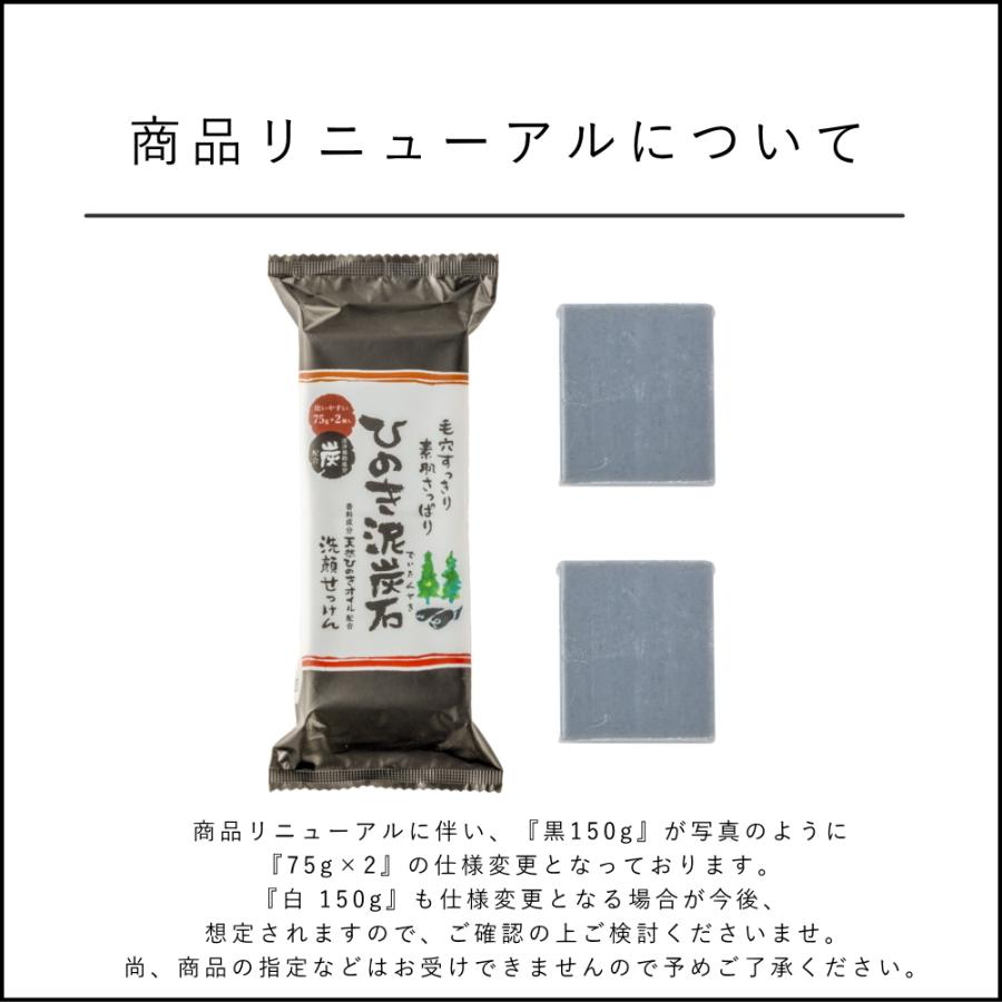 ご希望の際1200円に変更：ペリカン石鹸ポリッシュポリッシュ300ml：泥泡 ペリカン石鹸 いちご鼻を洗う洗顔石鹸 ドットウォッシー 75g | ボディ