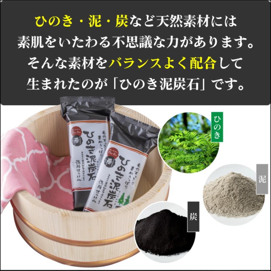 Amazon | ［ペリカン石鹸］ひのき泥炭石 [ 天然ひのきオイル