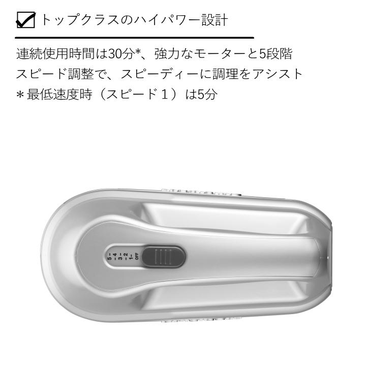 クイジナート（Cuisinart） (在庫限り)( スマート パワー ハンド