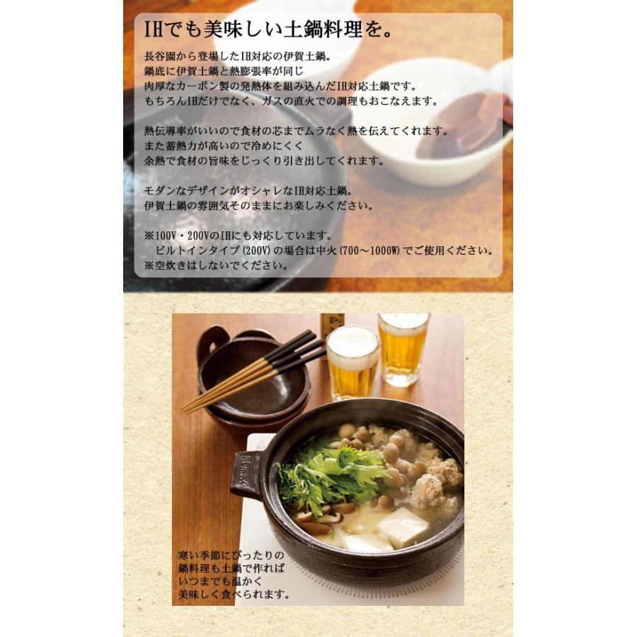 Ih対応 キャセロール鍋 長谷園 伊賀焼 土鍋 おしゃれ 多用途 正規品 母の日 ギフト おすすめ Ihdonabe Casserole ラフィネ キッチン 生活雑貨 通販 Yahoo ショッピング