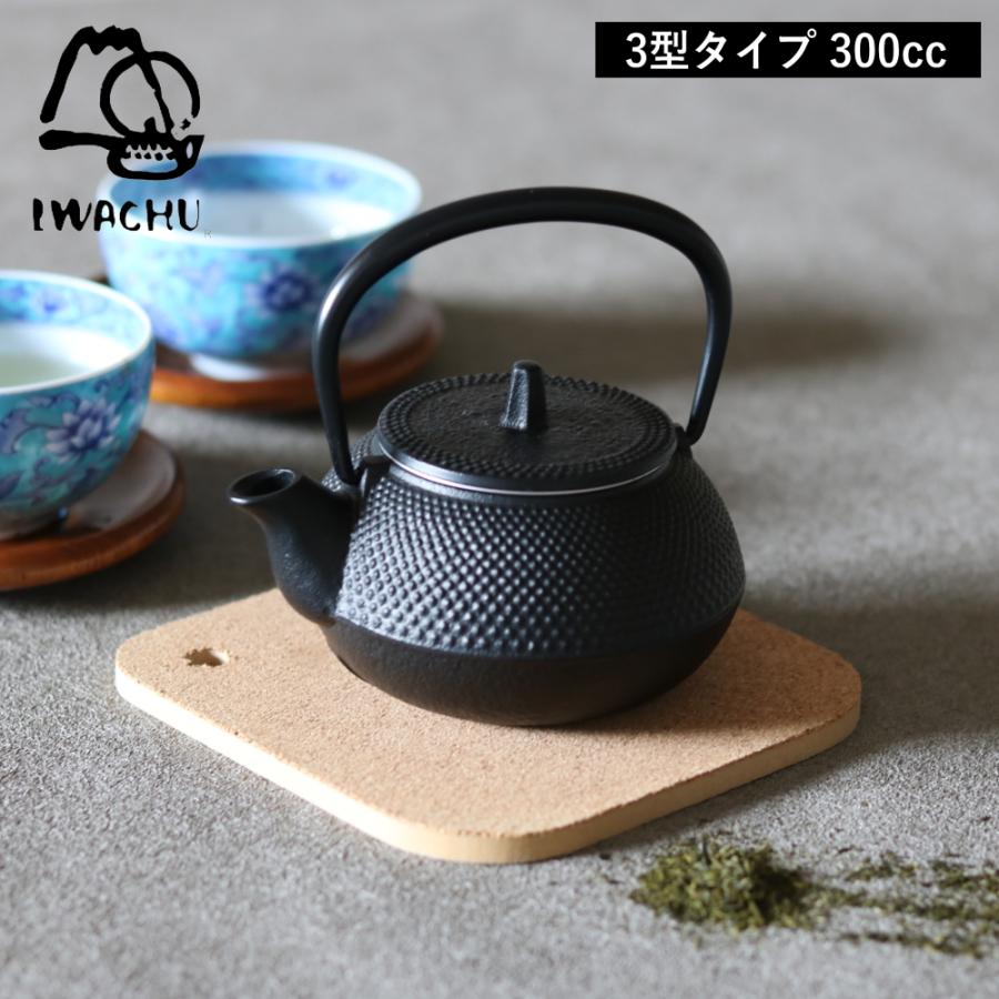 岩鋳 ( 3型 新アラレ 鉄瓶 ) IWACHU 南部 鉄器 急須 内部 岩鋳 ( 3型 新アラレ 鉄瓶 ) IWACHU 南部 鉄器 急須 内部
