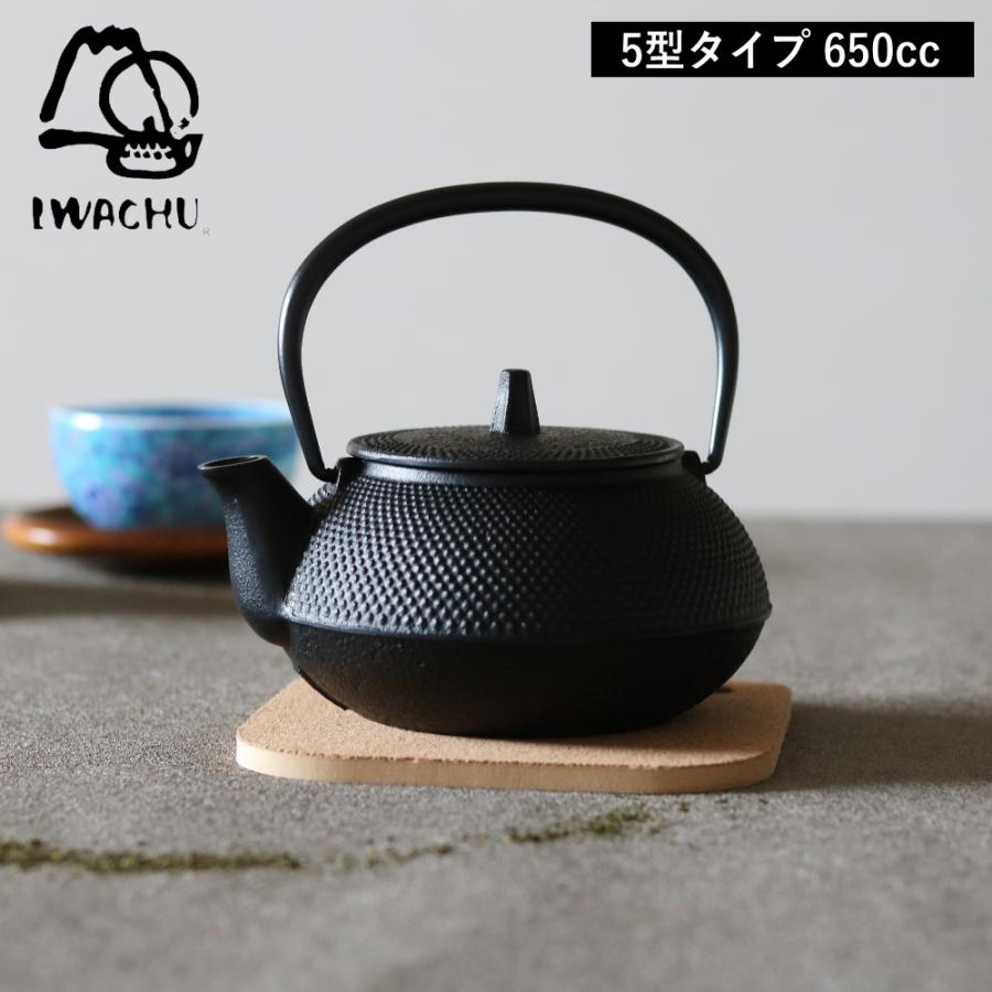 岩鋳 ( 5型 新アラレ 鉄瓶 ) IWACHU 南部 鉄器 急須 内部 岩鋳 ( 5型 新アラレ 鉄瓶 ) IWACHU 南部 鉄器 急須 内部