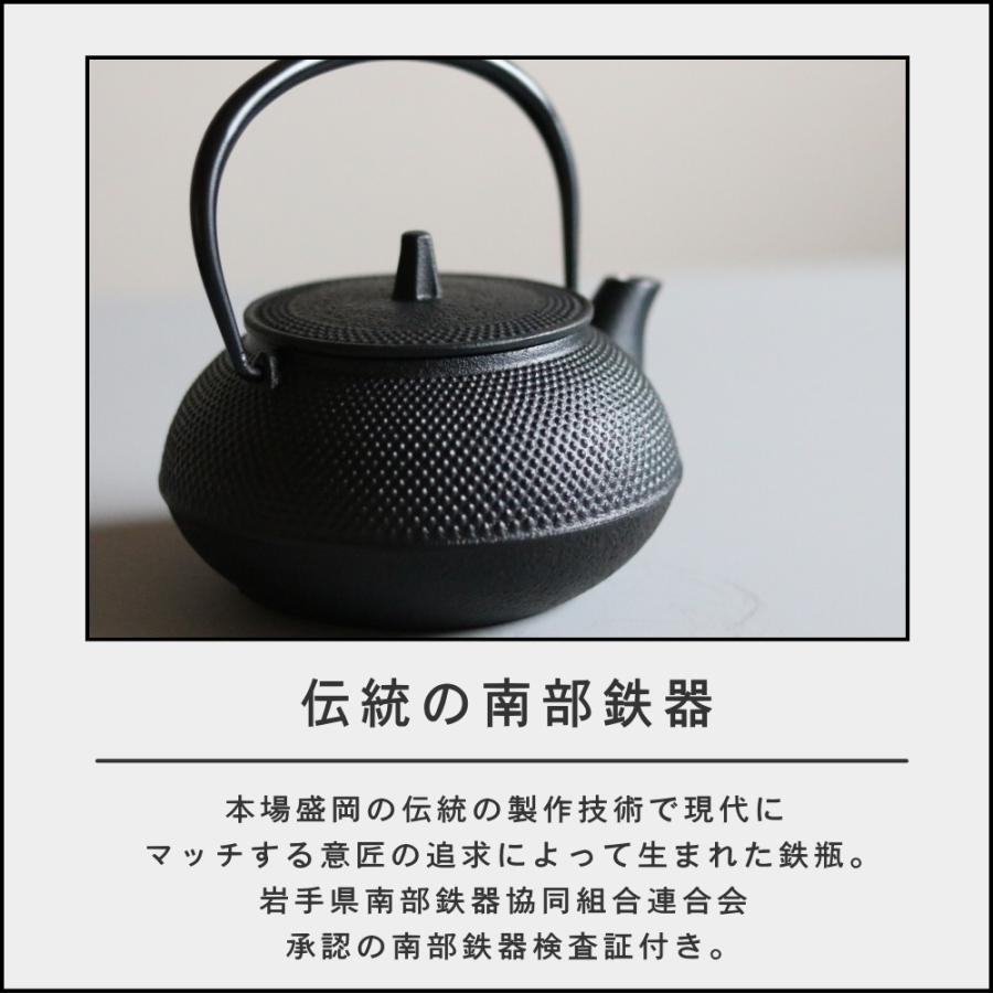 岩鋳 ( 5型 新アラレ 鉄瓶 ) IWACHU 南部 鉄器 急須 内部 岩鋳 ( 5型 新アラレ 鉄瓶 ) IWACHU 南部 鉄器 急須 内部