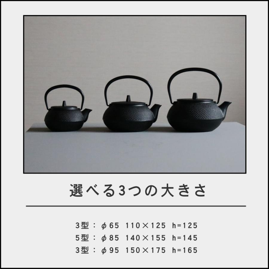 岩鋳 ( 5型 新アラレ 鉄瓶 ) IWACHU 南部 鉄器 急須 内部 岩鋳 ( 5型 新アラレ 鉄瓶 ) IWACHU 南部 鉄器 急須 内部