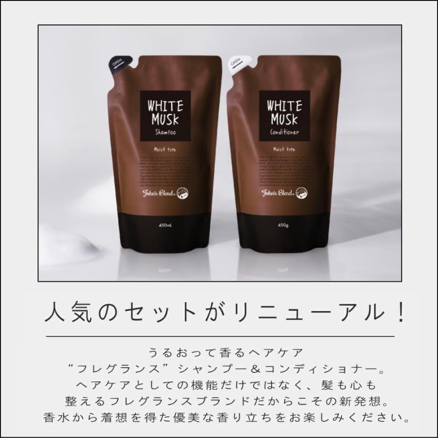 セプテム コンディショナー　レフィル　2本　&シャンプー　レフィル　1本 セプテム シャンプーレフィル 2本 & コンディショナー レフィル 1本