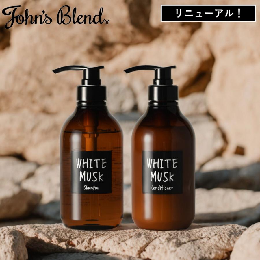 John's Blend (10%OFFクーポン)( ジョンズブレンド シャンプー John's Blend (10%OFFクーポン)( ジョンズブレンド シャンプー