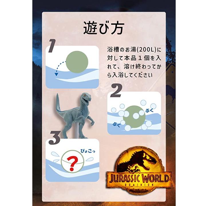 10 OFFクーポン ジュラシック ワールド ドミニオン バスボール 新たなる支配者 恐竜 1個から 組み合わせ 自由 単品 ラフィネ キッチン 生活雑貨 - 通販 - Yahoo ショッピング