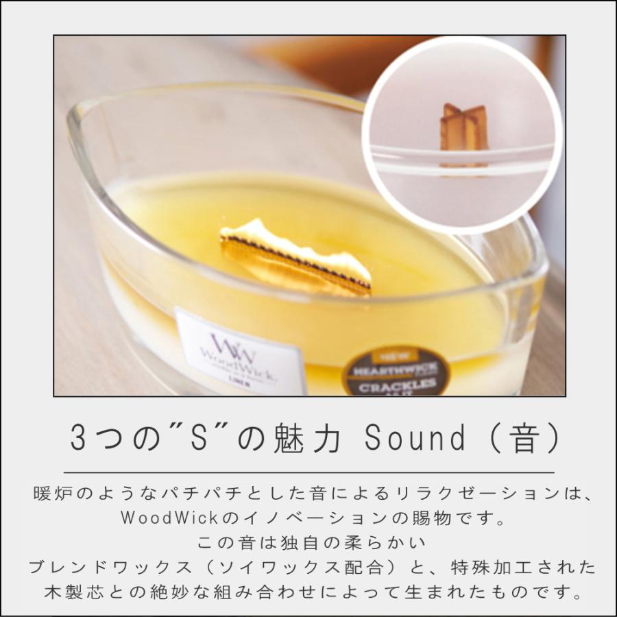 (ポイント10倍)(  ウッド ウィック ジャー キャンドル M ) Wood Wick カメヤマキャンドル 正規品 公式｜n-raffine｜04