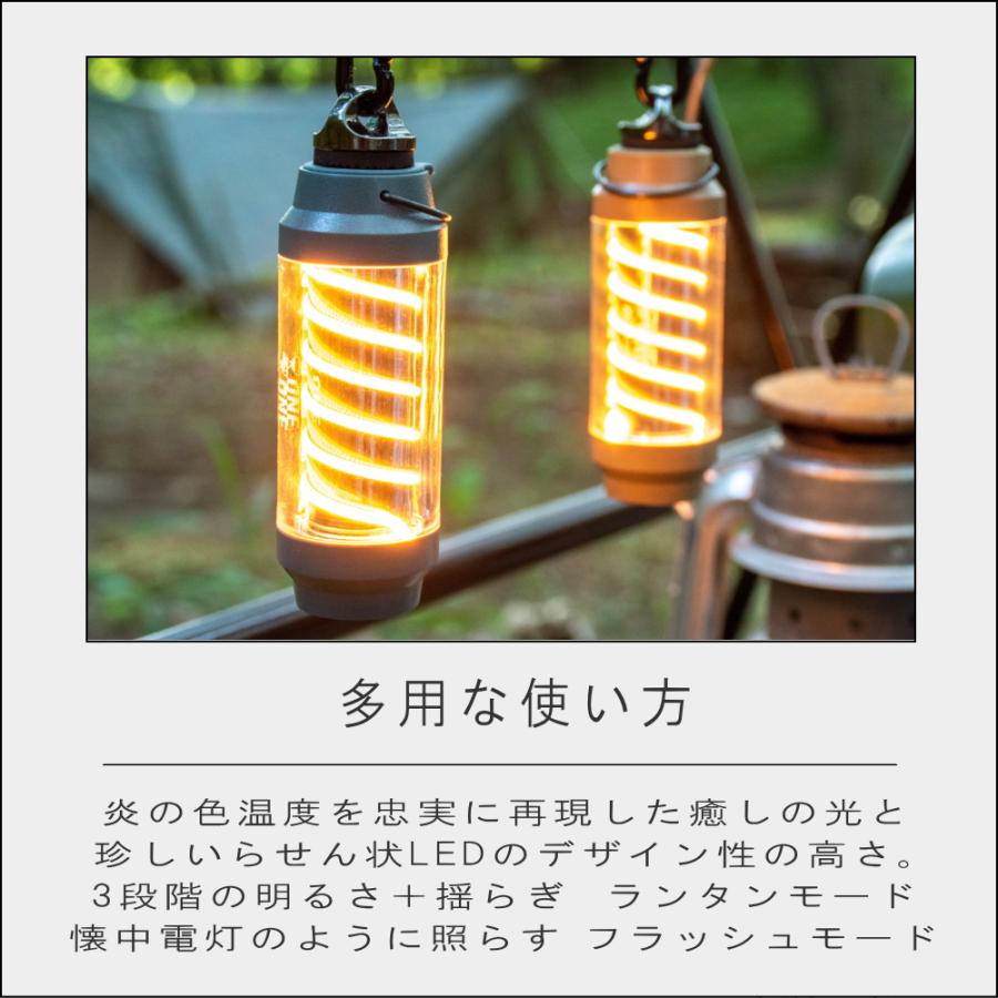 在庫限り)( 3way LED ランタン スパイロー ) キシマ kishima 在庫限り)( 3way LED ランタン スパイロー ) キシマ kishima