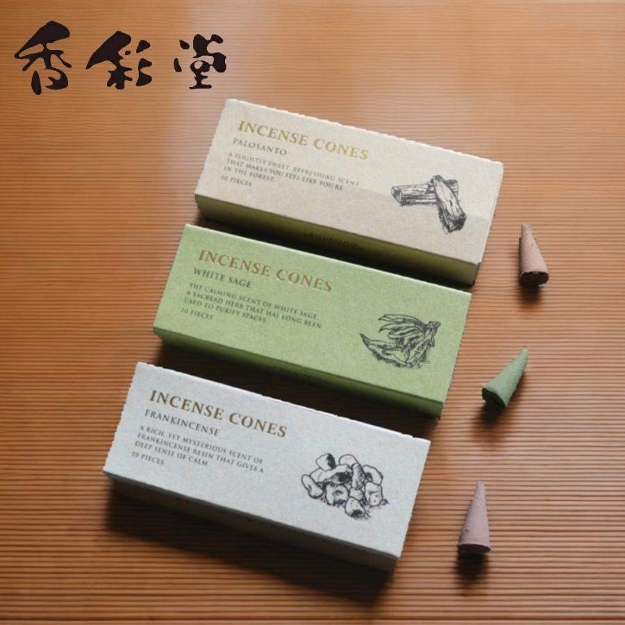 香彩堂 ( INCENSE CONES 10個入り ) お香 和の香り パロサント