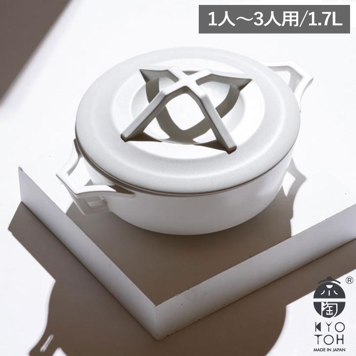 調理器具 KYOTOH DONABE 205 KYOTOH】KAKU-KAKU DONABE 205 | itomani（いとまに）｜日常の「暇