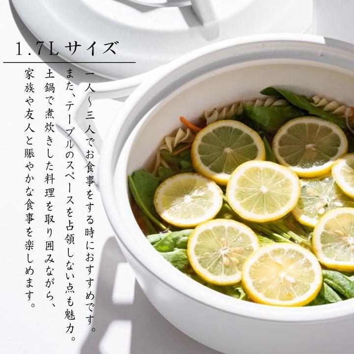 在庫限り)( DONABE 土鍋 205 1.7L KYOTOH ) 京陶 ガス キッチン 料理