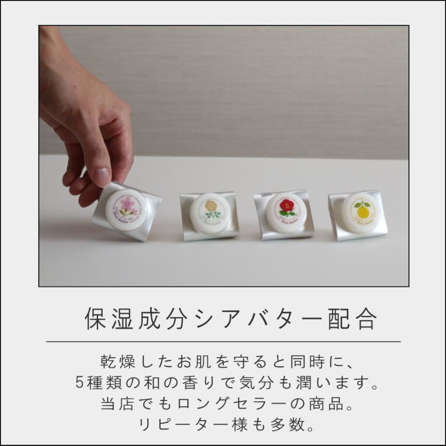 【さくらさま】プラナロム シアバター他 7点 さくらさま】プラナロム シアバター他 7点