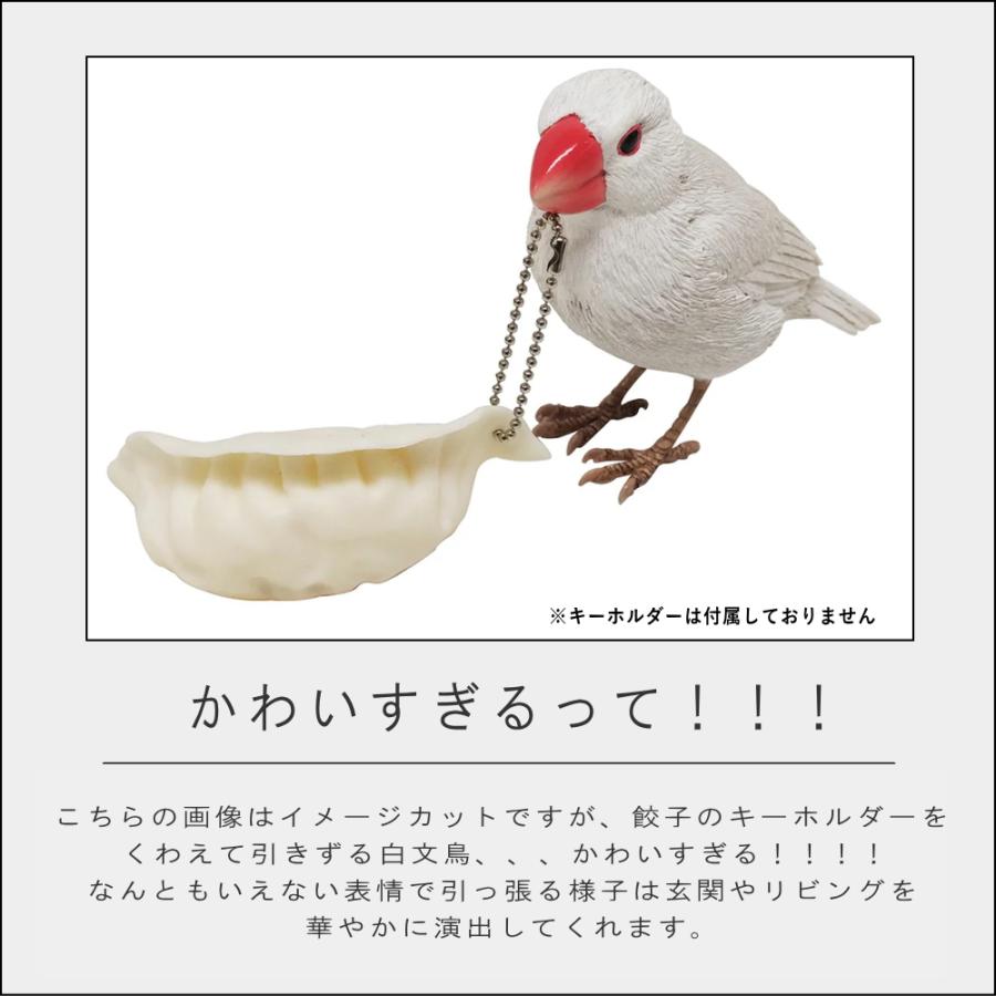 ポイント2倍)( リアルな文鳥のオブジェ 白文鳥・桜文鳥 ) シマエナガ