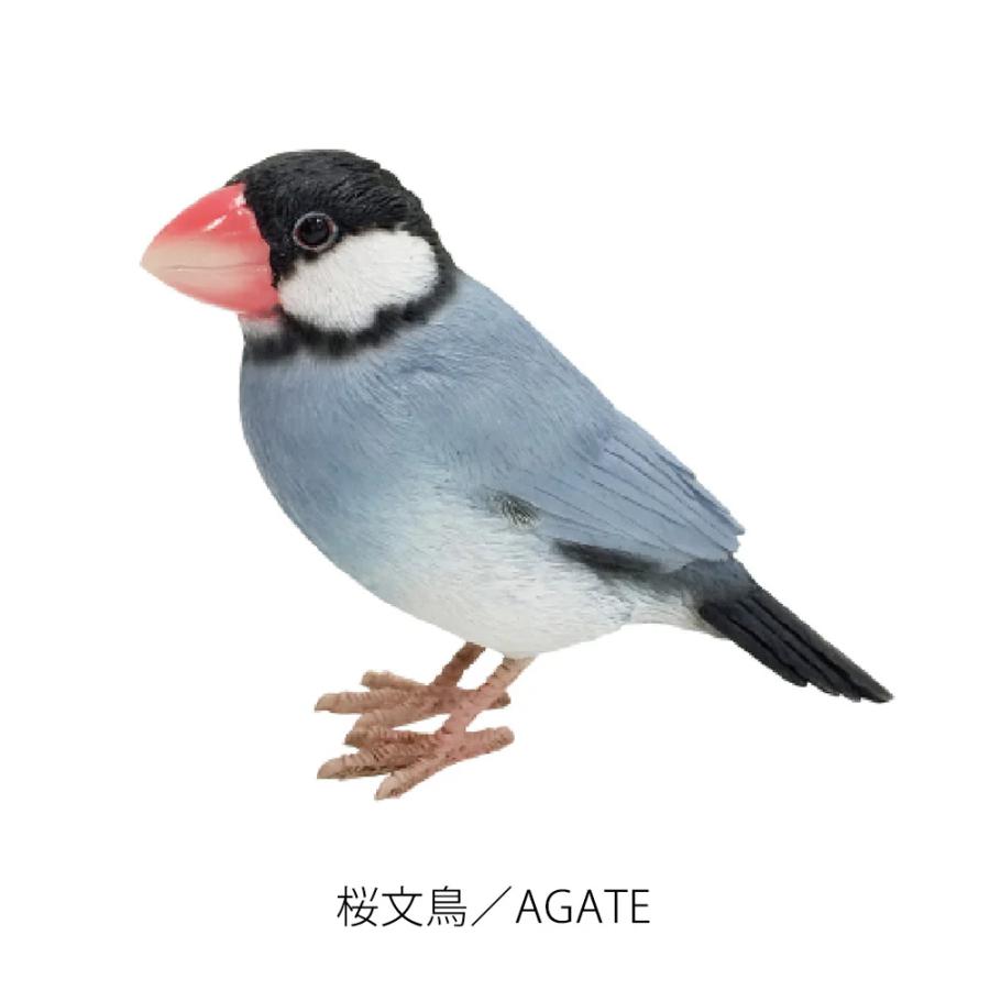 ポイント2倍)( リアルな文鳥のオブジェ 白文鳥・桜文鳥 ) シマエナガ