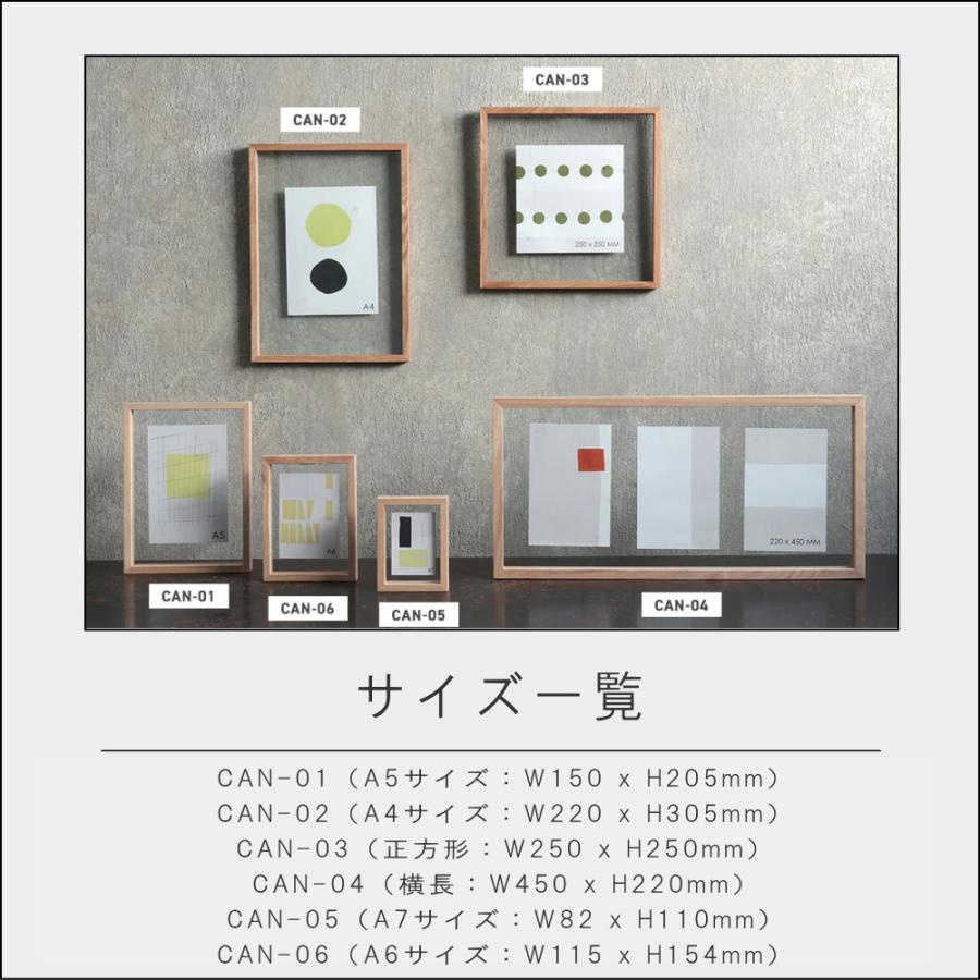 ポイント10倍)( 余白が写真を引き立たせるフレーム CAN-01 A5サイズ