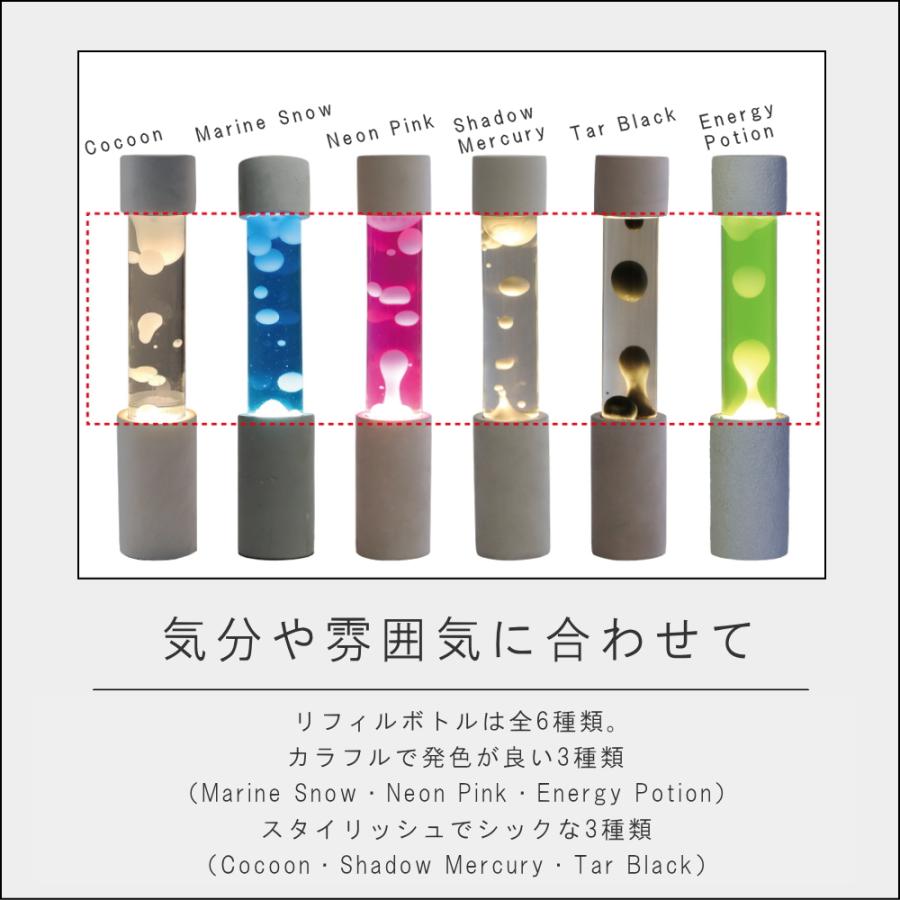 ポイント10倍)( Dripping Lamp ドリッピングランプ リフィル