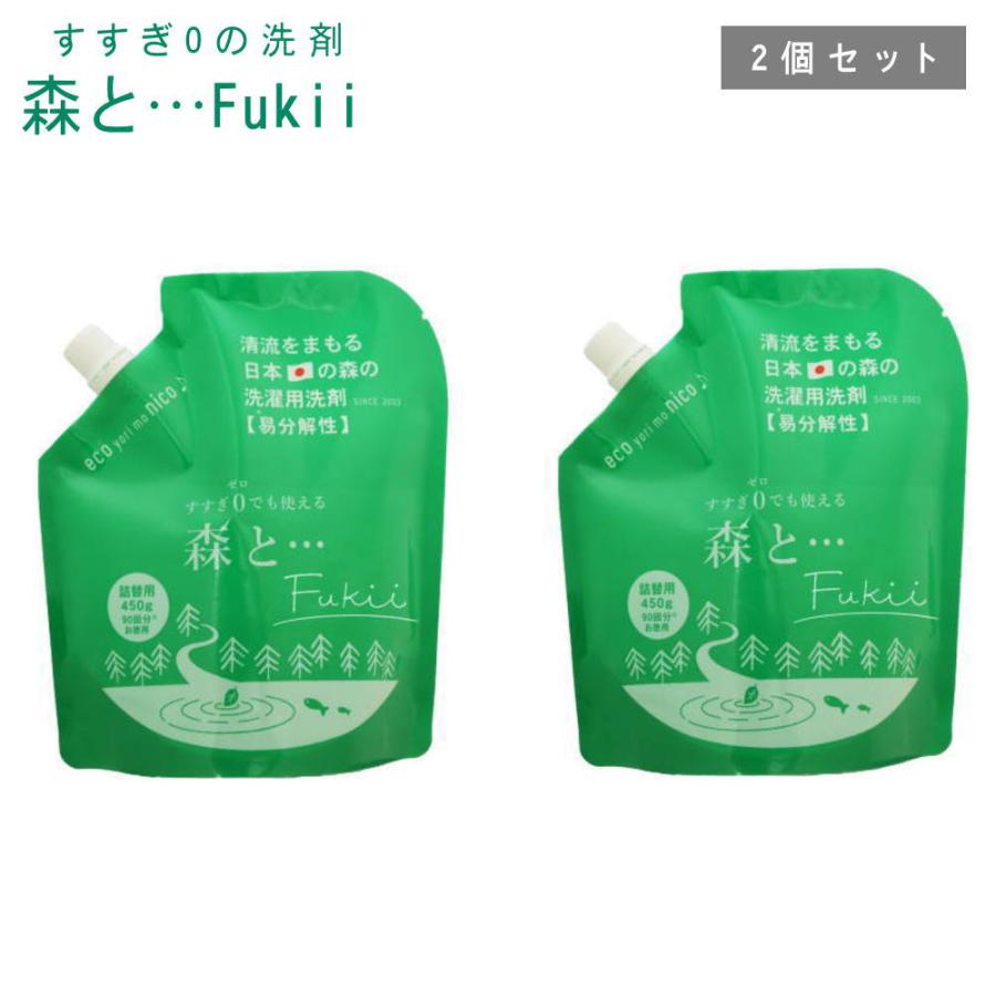 がんこ本舗 (10%OFFクーポン)( 森と…Fukii 詰め替え 2個 ) がんこ 本舗