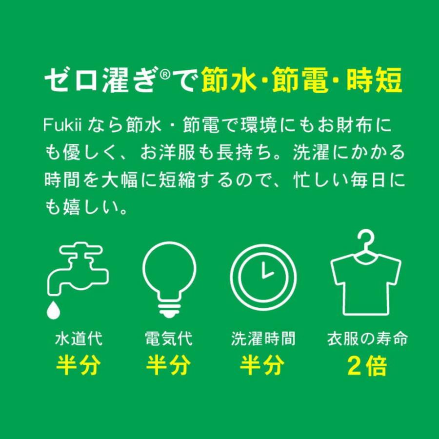 がんこ本舗 (10%OFFクーポン)( 森と…Fukii 詰め替え 2個