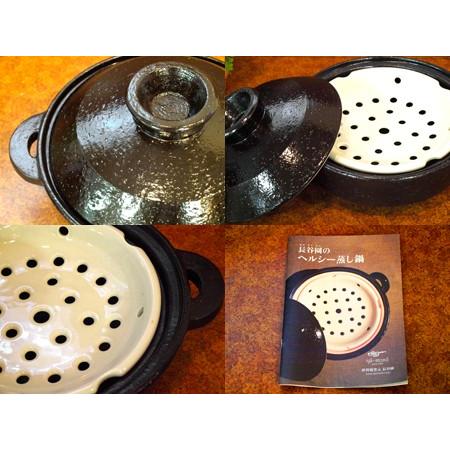 長谷園 ( IH対応 ヘルシー 蒸し鍋 優 小 黒釉 ) 伊賀焼 蒸す 土鍋 正規