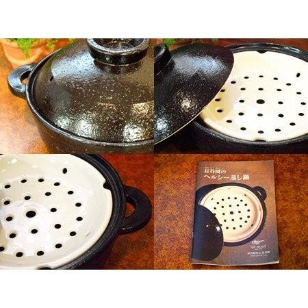 長谷園 IH対応 ヘルシー蒸し鍋 優 黒 大