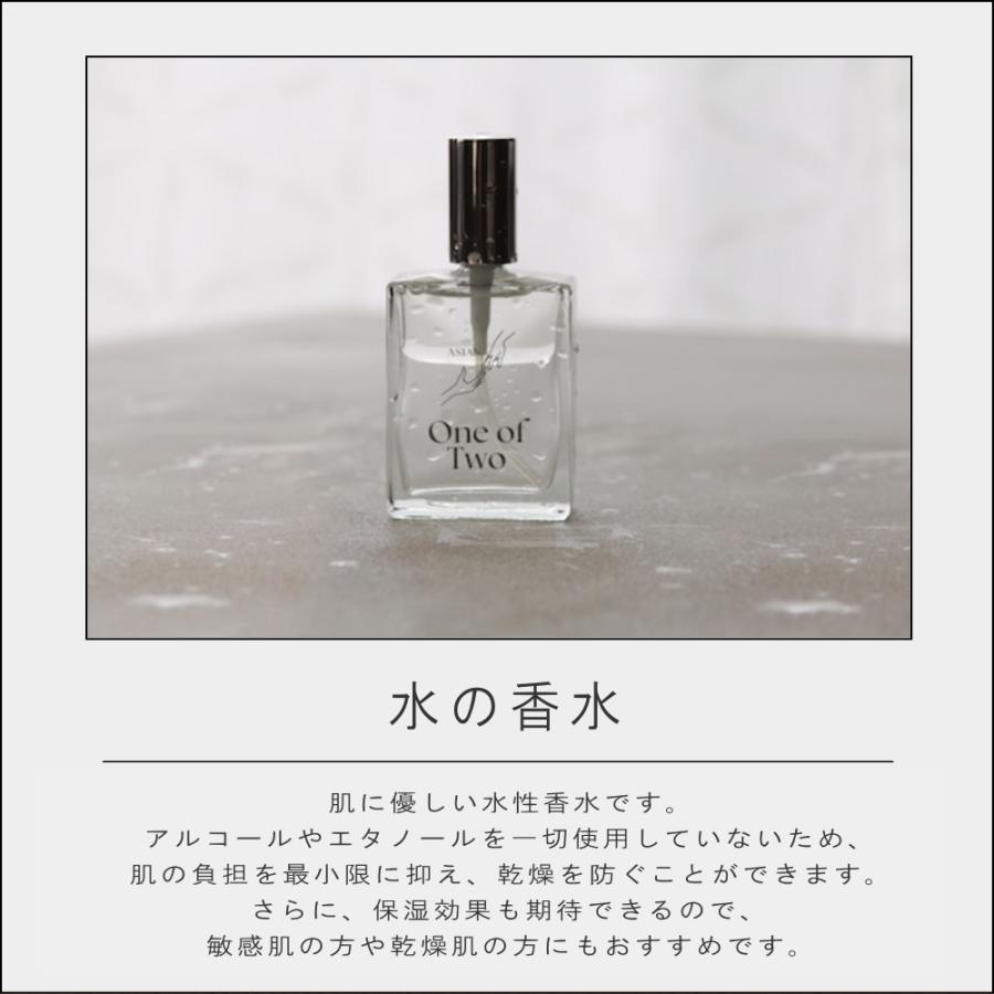 10%OFFクーポン)( 水の香水 One of Two オーデパルファム 50ml 10%OFFクーポン)( 水の香水 One of Two オーデパルファム 50ml