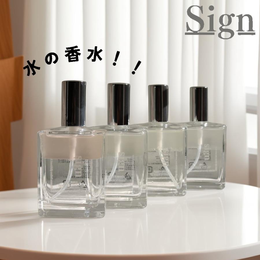 ポイント5倍)( 水の香水 sign サイン オーデパルファム 50ml ) 香水