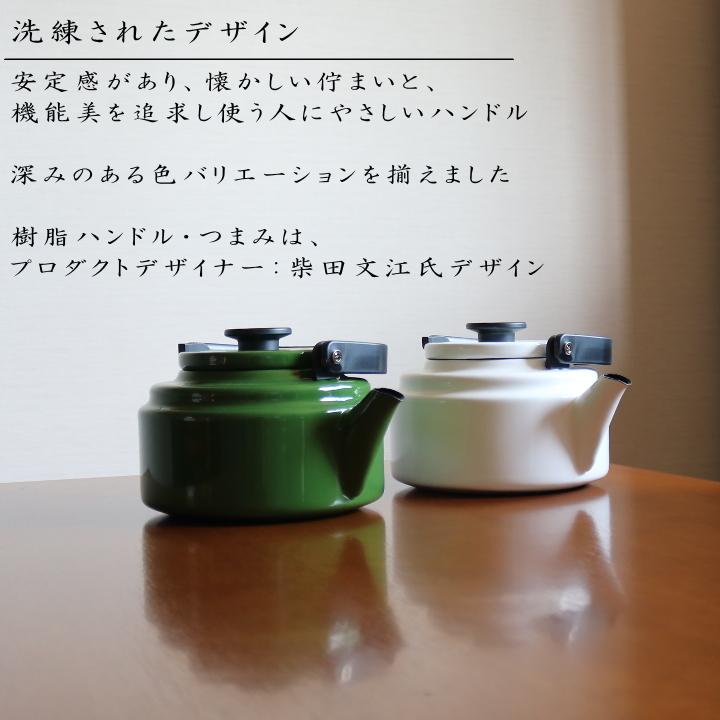 野田琺瑯（noda horo） ( ホーロー製 ケトル・ポット アムケトル 野田