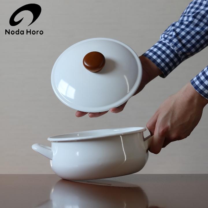 野田琺瑯 ( POCHIKA キャセロール 20cm ) Noda Horo ホーロー 野田琺瑯 ( POCHIKA キャセロール 20cm ) Noda Horo ホーロー