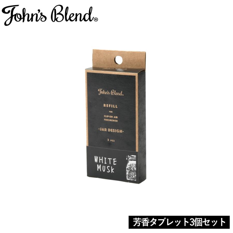 10%OFFクーポン)( ジョンズブレンド クリップオンエアーフレッシュナー