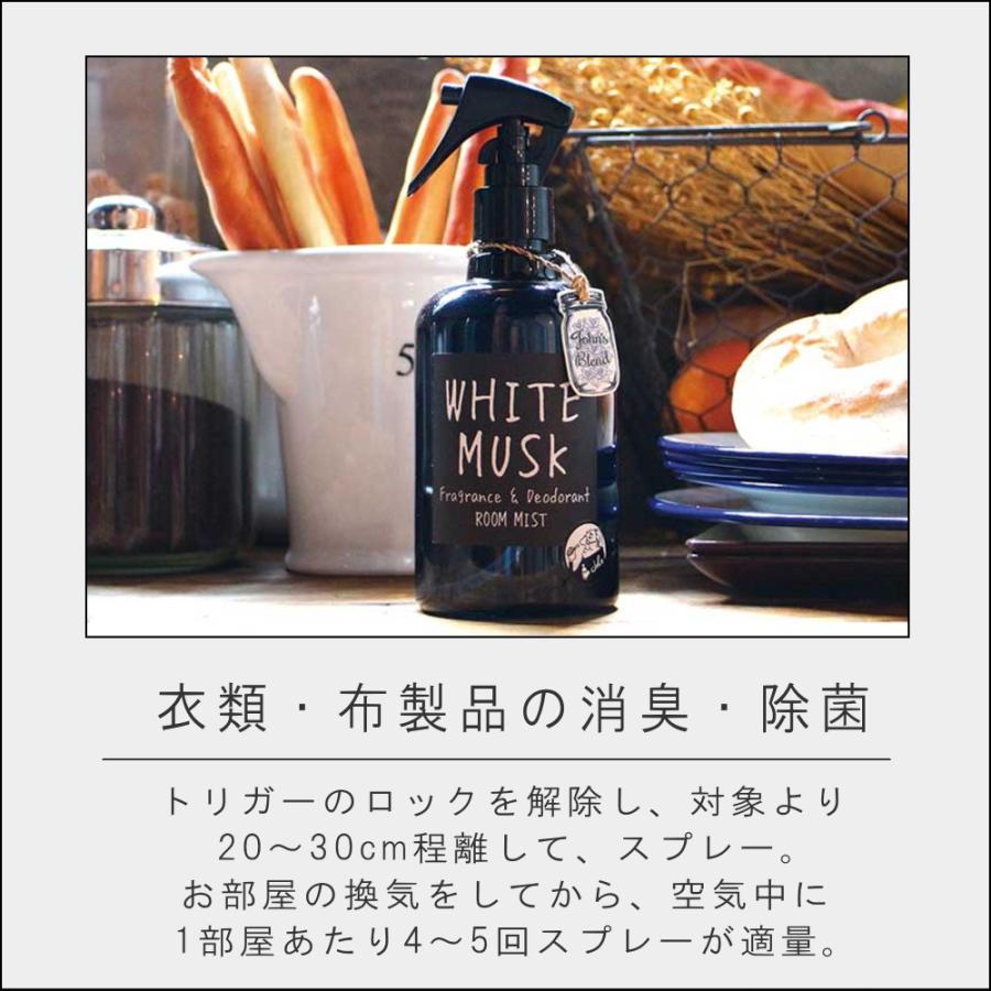10%OFFクーポン)(ジョンズブレンド フレグランス&デオドラント 10%OFFクーポン)(ジョンズブレンド フレグランス&デオドラント