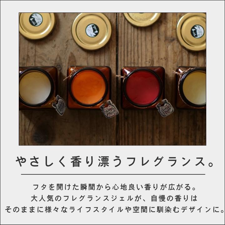10%OFFクーポン)( ジョンズブレンド フレグランス ジェル ブラウン