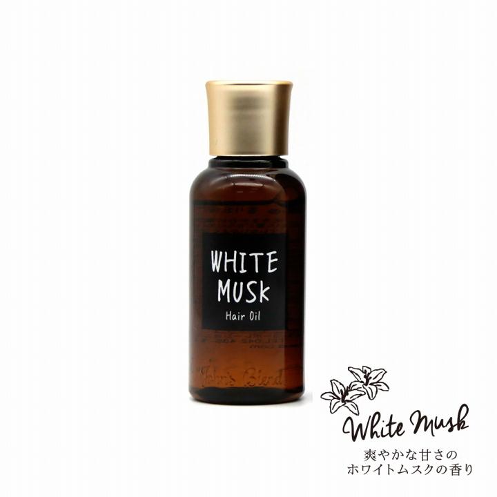 10%OFFクーポン)( ジョンズブレンド ヘアオイル ホワイトムスク