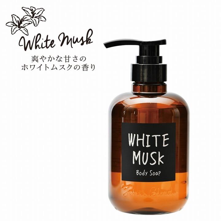 ( ジョンズブレンド ボディソープ ホワイトムスク ) John's blend ボディーソープ 石鹸 石けん 液体 ボトル バス ソープ|n-raffine|03