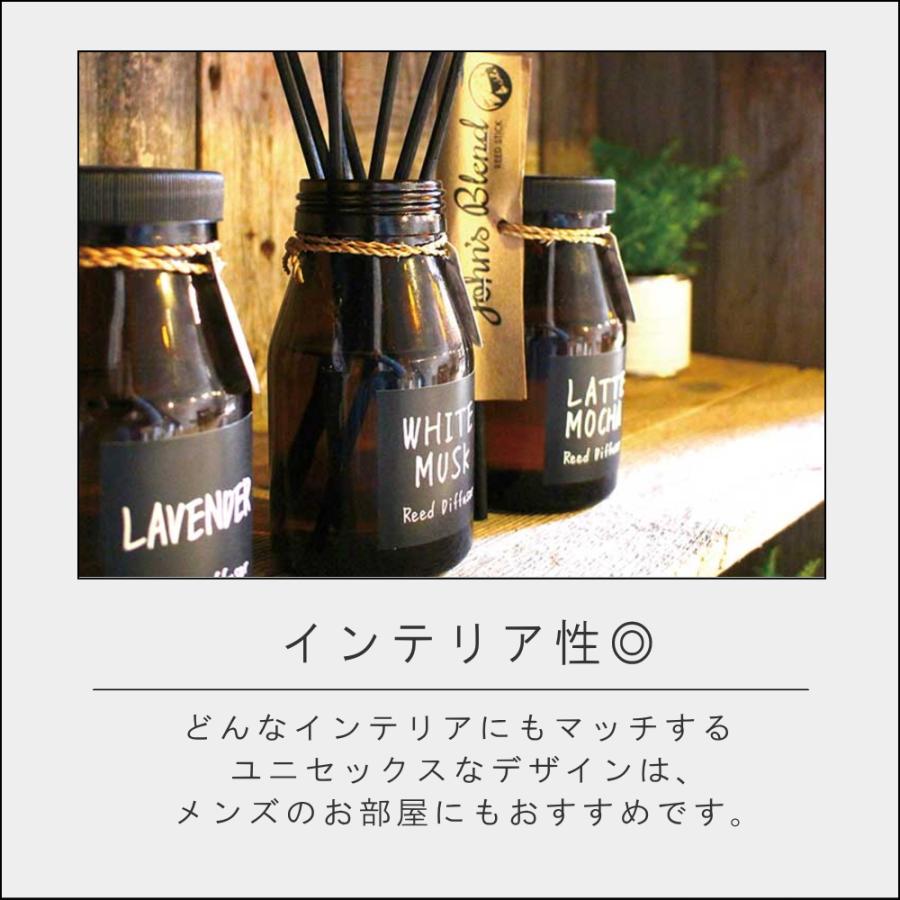 10%OFFクーポン)( ジョンズブレンド リードディフューザー ) John's