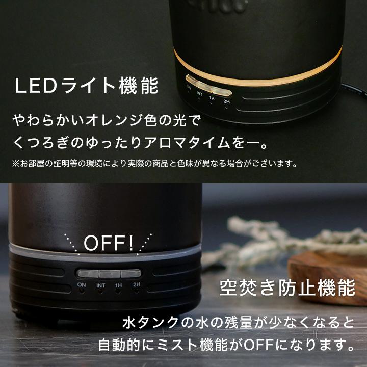 ノルコーポレーション 在庫限り終了( セラミック アロマ 