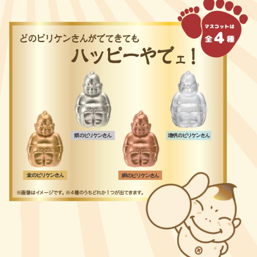 ビリケンさん 他バスボール 【１８個セット】 10%OFFクーポン)( ビリケンさん バスボール ) 1個から 組み合わせ 自由