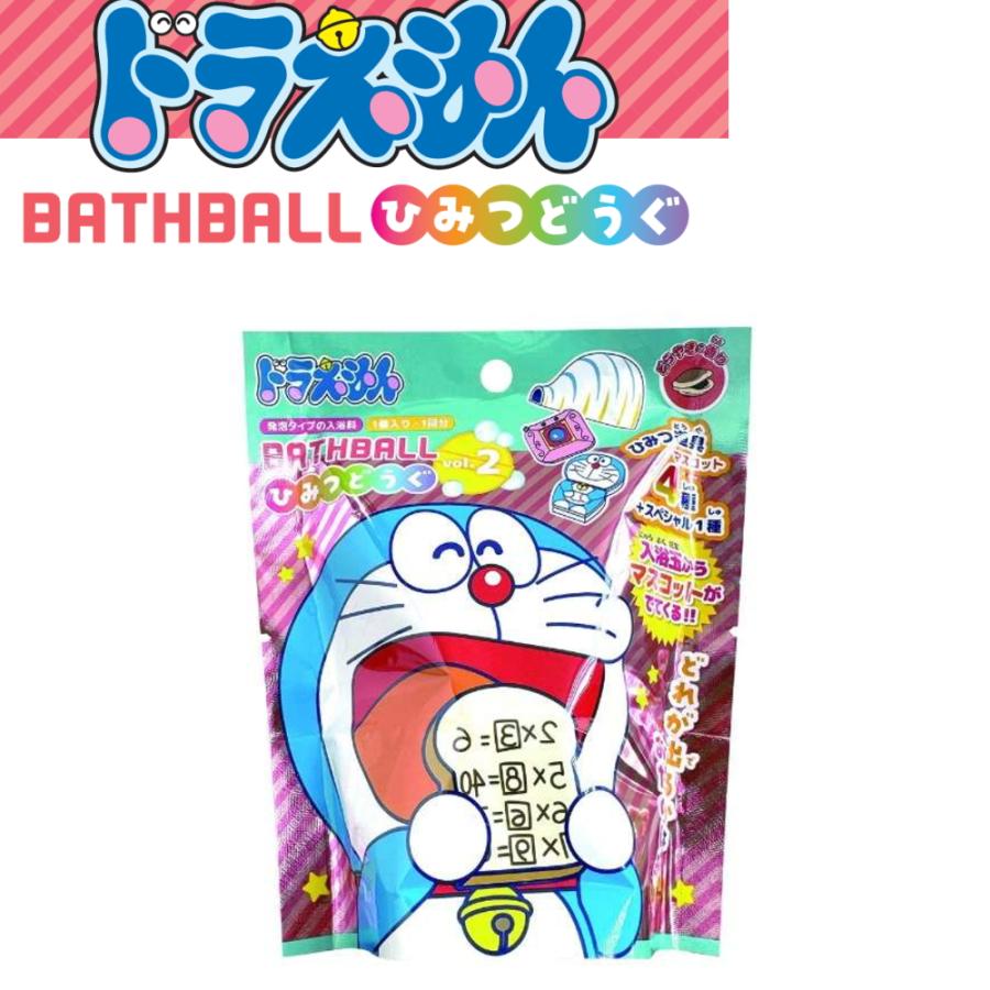 10%OFFクーポン)( ドラえもん ひみつどうぐ vol.2 バスボール ) 1個