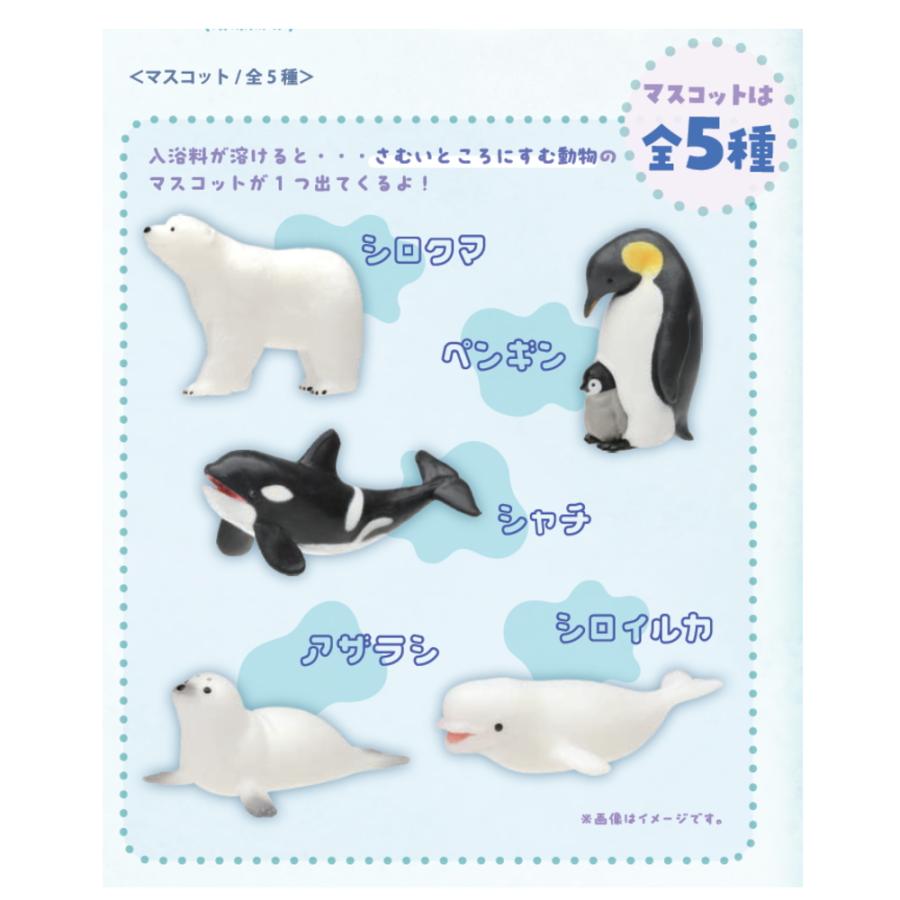 10%OFFクーポン)( すっきり さわやか ひえひえアニマル バスボール