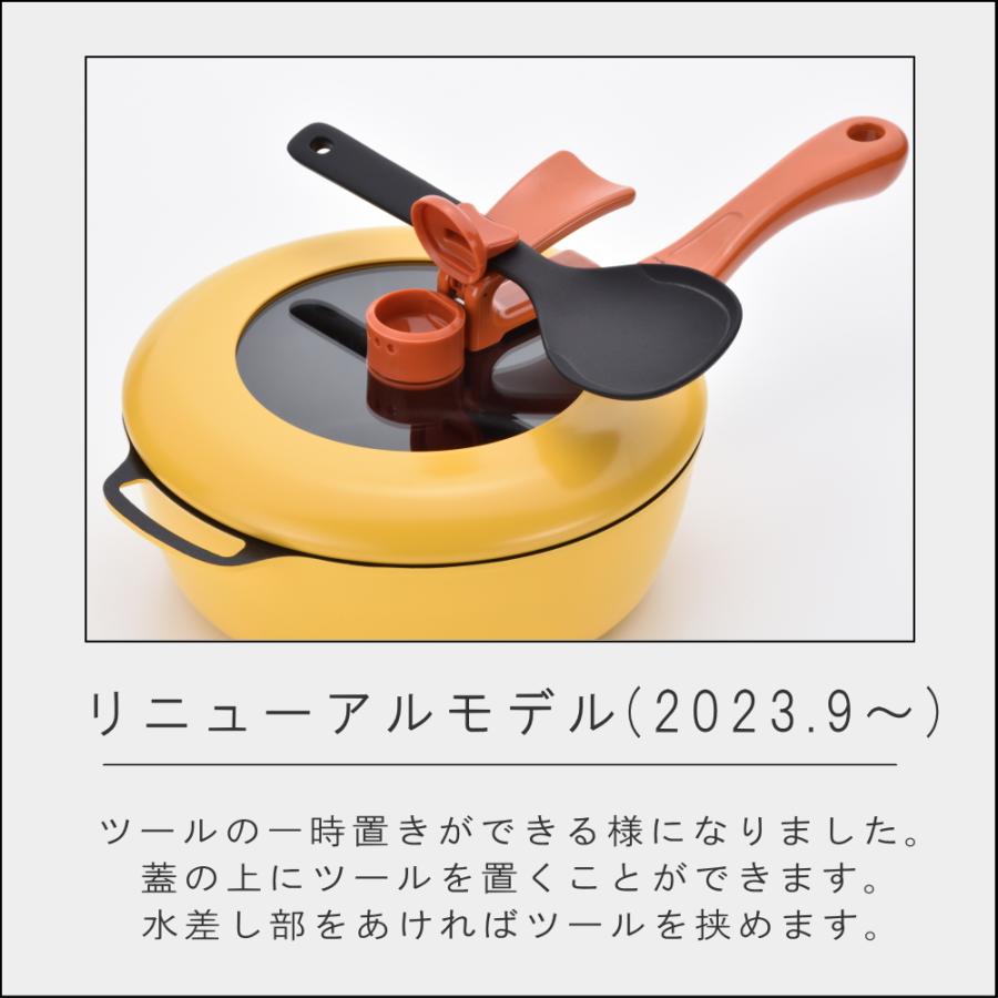 和平フレイズ (365日出荷)(ポイント10倍)( レミパン 深型 和平フレイズ (365日出荷)(ポイント10倍)( レミパン 深型