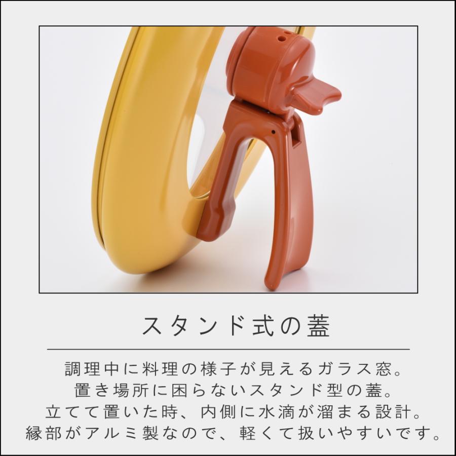 ポイント10倍)( レミパン 深型 フライパン 24cm ) 平野レミ ガス IH 
