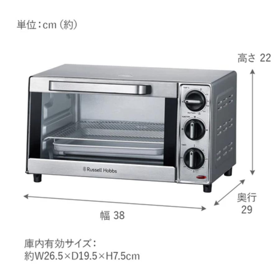 RUSSELL HOBBS（ラッセルホブス） (ポイント10倍×300円OFFクーポン