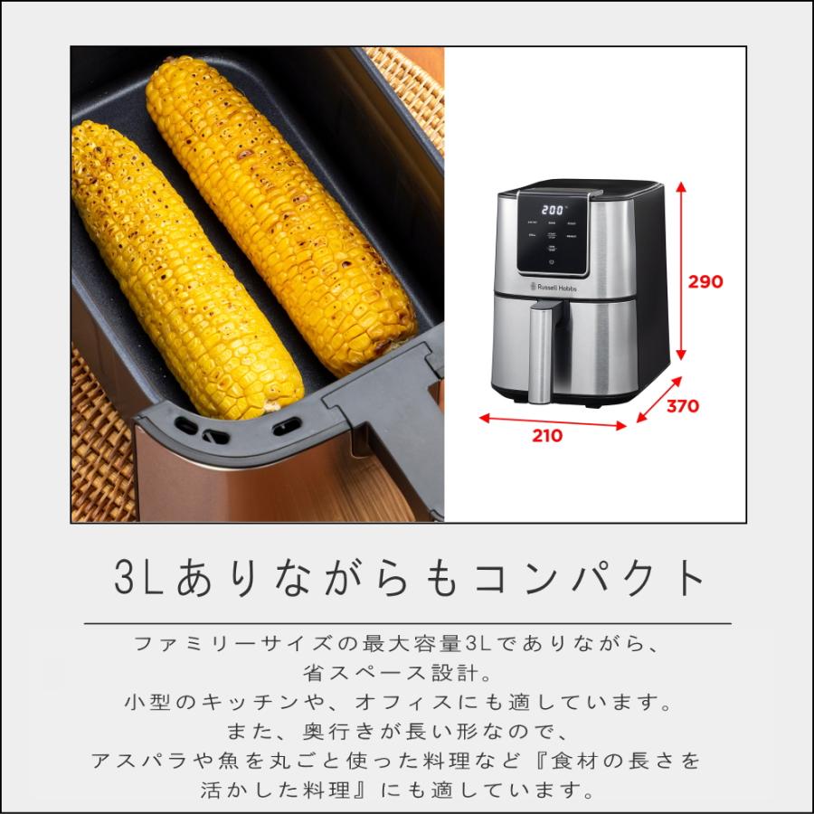 RUSSELL HOBBS（ラッセルホブス） (ポイント10倍)( エアフライオーブン