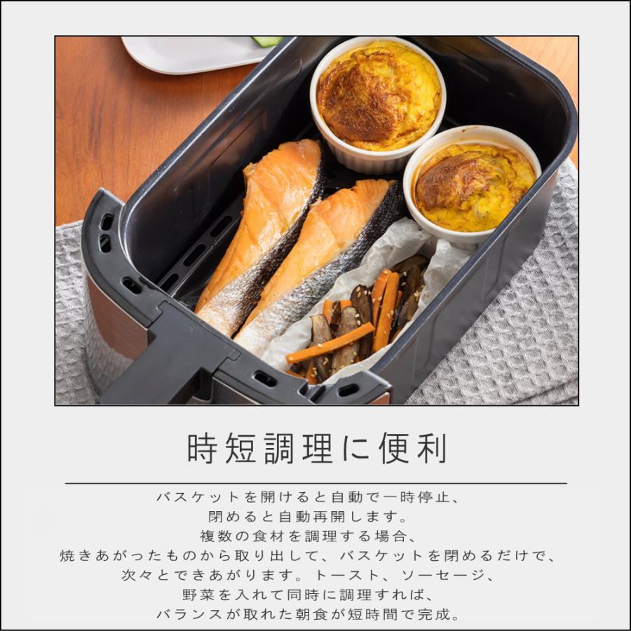 RUSSELL HOBBS（ラッセルホブス） (ポイント10倍)( エアフライオーブン